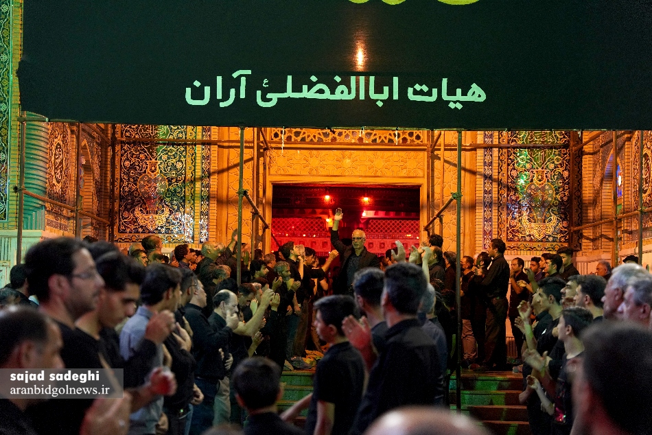 گزارش تصویری از عزاداری در حسینیه ابوالفضلی آران